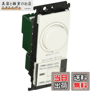 �y���������z�p�i�\�j�b�N(Panasonic) �R�X���V���[�Y���C�h21 LED���������X�C�b�`C �ق���X�C�b�`C �z���C�g WTC57521W