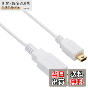 �y���������z�o�b�t�@���[ BUFFALO USB2.0�P�[�u�� (A to miniB) �X�����^�C�v �z���C�g 1m BSUAMNSM210WH
