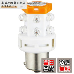 �y���������zELPA LED��]���� 12V�p BA15s �C�G���[ �M���������A����d�͂����Ȃ��ȃG�l�^�C�v G-1006B(Y)