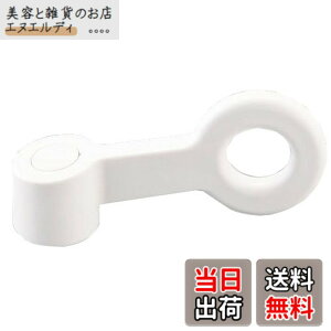 �y���������zSANEI(�T���G�C) �X�C���O���o�[ �����^�b�`���� �A�_�v�^�[4�t�� �z���C�g PR2331F-MW2
