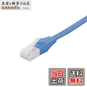 �y���������z�o�b�t�@���[ BUFFALO �c���̐܂�Ȃ�LAN�P�[�u�� �J�e�S��6a �X�g���[�g �t���b�g�^�C�v �u���[ BSLS6AFU50BL