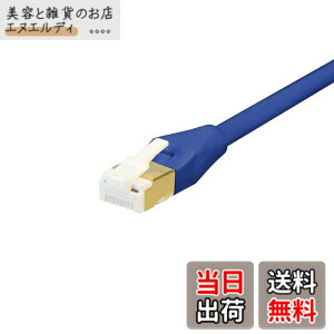 �y���������z�o�b�t�@���[ BUFFALO �c���̐܂�Ȃ�LAN�P�[�u�� �J�e�S��-7 �X�g���[�g �m�[�}���^�C�v �u���[ BSLS7NU05BL