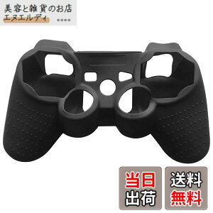 �y���������zOSTENT �ی�P�[�X �V���R�� �W�F�� �\�t�g�X�L�� �J�o�[ �|�[�` Sony PS2 PS3 �R���g���[���[�ɑΉ�