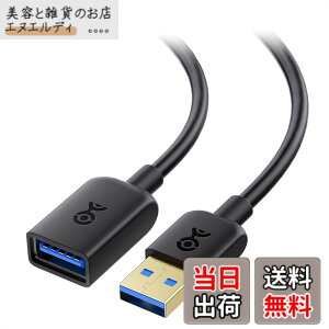 �y���������zCable Matters 5Gbps USB �����P�[�u�� 1m - USB3.0 �����P�[�u��/������ USBA �I�X���X - Web�J�����EVR�w�b�h�Z�b�g�E�v�����^�[�E�O�t��HDD�Ή�