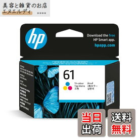 【送料無料】HP 61 純正 インクカートリッジ カラー (カラー3色一体) CH562WA