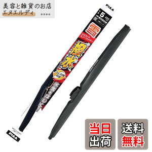 �y���������zPIAA(�s�A) ���C�p�[ �u���[�h ��p 400mm �V���R�[�g�X�m�[ ����V���R���S�� 1�{�� �Ĕ�5 WSC40W