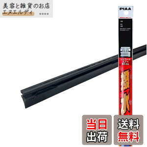 �y���������zPIAA(�s�A) ���C�p�[ �ւ��S�� ��p 340mm �V���R�[�g�X�m�[ ����V���R���S�� 1�{�� �Ĕ�3 WSCR34W WSCR34W