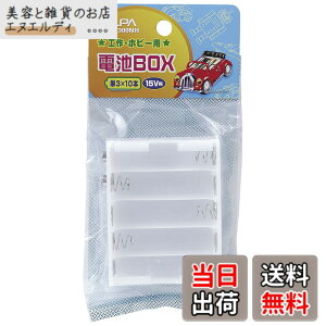 �y���������z�G���p(ELPA) �d�rBOX �H�� ���R���� ���W�R�� �P3x10�{ ����15V�����o���p �o�b�e���[�X�i�b�v�p �X�N�G�A�^ UM-300NH