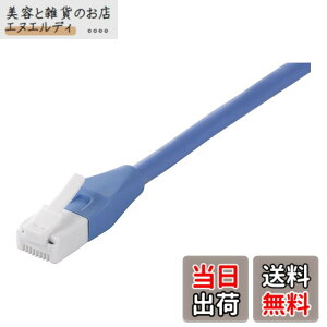 �y���������z�o�b�t�@���[ BUFFALO �c���̐܂�Ȃ�LAN�P�[�u�� �J�e�S���[5e �X�g���[�g �X�^���_�[�h 5m �u���[ BSLS5ENU50BL2