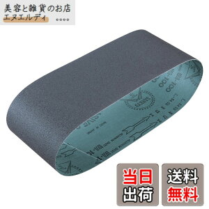 �y���������z�}�L�^(Makita) �T���f�B���O�x���g #240 100x610mm �؍H�p (5����) A-24228