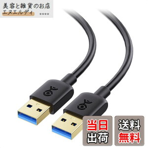 �y���������zCable Matters 5Gbps USB 3.0 �P�[�u�� - 3m�AUSB A �P�[�u�� �I�X �I�X�A�u���b�N
