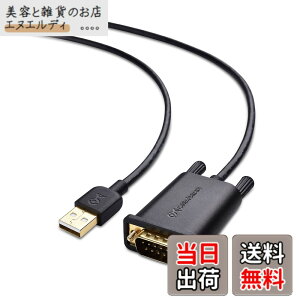 �y���������zCable Matters USB RS232 �ϊ��P�[�u�� 1m�ARS232C USB �ϊ��P�[�u���AType-A to DB9 �V���A���A�_�v�^�AWindows�EmacOS �Ή�
