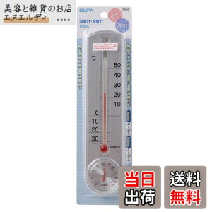 �y���������z�G���p �����d�� ���x�v �z���C�g 23.2x5.3x1.5cm OS-02