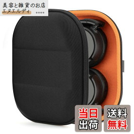 【送料無料】Geekria Shield ヘッドホンケース ソニー Sony MDR-ZX300、MDR-ZX110 等対応 交換用ハードシェル トラベルキャリーバッグ ケーブル収納付き (ブラック)