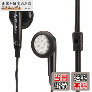 �y���������zAsahi Denki ELPA �X�e���I�C���i�[�z�� �u���b�N 1.2m RD-NM12(BK)