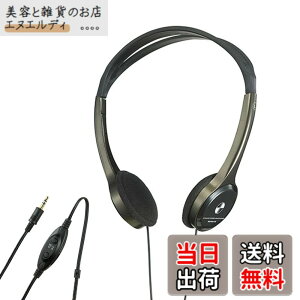 �y���������zAsahi Denki ELPA ���C�g�I�[�o�[�w�b�h�z�� 3m+2m RD-NA50