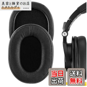 �y���������zGeekria �C���[�p�b�h QuickFit �݊��� �p�b�h �I�[�f�B�I�e�N�j�J Audio Technica ATH-M50X, M50XBT, M50xBT2, ATH-M50x ENSO, M50, ATH-M40X, M30, M20, AR5BT �w�b�h�z���ɑΉ� �p�b�h �C���[/�C���[�J�b�v (
