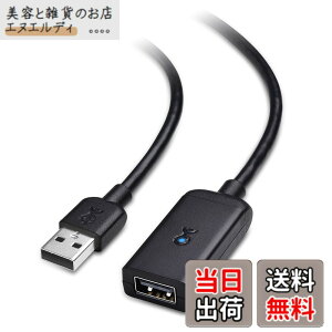 �y���������zCable Matters ���� USB �����P�[�u�� - 5m�A Active �����R�[�h USB 2.0�A480Mbps�f�[�^�]���AType A �I�X - ���X ���s�[�^�[�A�u���b�N