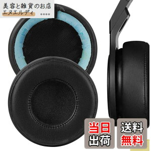 �y���������zGeekria �C���[�p�b�h QuickFit �݊��� �p�b�h �r�[�c�o�C�h�N�^�[�h�� Monster Beats Pro Detox �w�b�h�z���ɑΉ� �p�b�h �C���[/�C���[�J�b�v �v���e�C�����U�[ (�u���b�N)