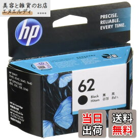 【送料無料】HP HP62 純正 インクカートリッジ 黒 C2P04AA