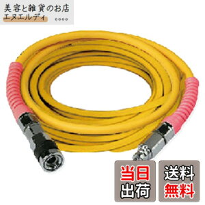 �y���������zHiKOKI(�n�C�R�[�L) �G�A�z�[�X(�������y�^�C�v)5x10m 0088-8248