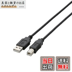 �y���������z�G���R�� USB�P�[�u�� �yB�z USB2.0 (USB A �I�X to USB B �I�X) 3m �u���b�N U2C-BN30BK