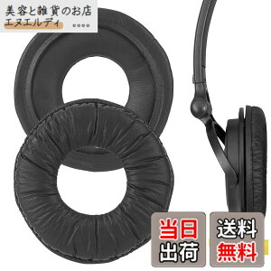 �y���������zGeekria�C���[�p�b�h �݊��� �p�b�h �\�j�[ Sony MDR-V150 V200 V250 V300 V400 ZX100 ZX110 ZX110NC ZX220BT ZX300 ZX310 ZX330BT �w�b�h�z���ɑΉ� �C���p�b�h/�C���[�N�b�V����/�C���[�J�b�v (���U�[��