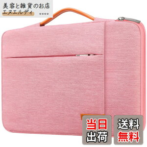 �y���������zLacdo 360°�ی색�b�v�g�b�v�X���[�u�P�[�X �Ή��@�� 13�C���`�V�^MacBook Air M4 A3240 2025, M3 A3113, M2 A2681, M1 A2337�b13 MacBook Pro M2/M1 A2338 A2251�b13 iPad Pro M5 / iPad Air M3 �R���s���[�^�o�b�O