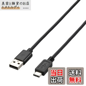 �y���������z�G���R�� USB�P�[�u�� Type C (USB A to USB C) 2.0m USB2.0���� 3A�o�� �ő�480Mbps �u���b�N U2C-AC20BK