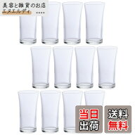 【送料無料】アデリア(ADERIA) 【 天開一口 グラス 瓶 ビールグラス 125ml 12個セット 日本製 タンブラー…