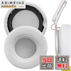 �y���������zGeekria �C���[�p�b�h �݊��� �p�b�h �����X�^�[ Monster �r�[�c�o�C�h�N�^�[�h�� Beats MIXR �w�b�h�z���ɑΉ� �C���p�b�h/�C���[�N�b�V����/�C���[�J�b�v (�v���e�C�����U�[/����)