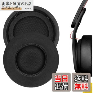 �y���������zGeekria �C���[�p�b�h�݊��� �p�b�h �����X�^�[ Monster �r�[�g Beats MIXR �w�b�h�z���ɑΉ� �C���p�b�h/�C���[�N�b�V����/�C���[�J�b�v (�v���e�C�����U�[/�u���b�N)