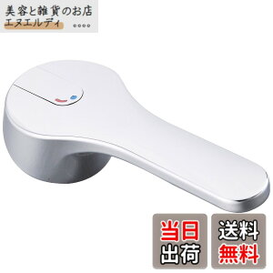 �y���������zLIXIL(���N�V��) INAX �L�b�`���p ����p���o�[�n���h���� A-8030