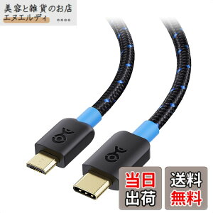 �y���������zCable Matters �ґgUSB C Micro USB �ϊ��P�[�u�� - 1m�A[3A/15W�[�d�E480Mbps�f�[�^�]��]�AMicroUSB USBC �P�[�u���A5�s��Micro-B 2.0 �R�[�h PS4�R���g���[�� / �J����/�_�b�V���{�[�h�J�����ȂǗp�A