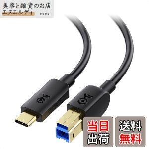�y���������zCable Matters USB C USB B �ϊ��P�[�u�� 1m�AType B 3.0 �R�l�N�^�A�O�t���n�[�h�h���C�u�A�h�b�L���O�X�e�[�V�����A�G���N���[�W���Ή��A�u���b�N