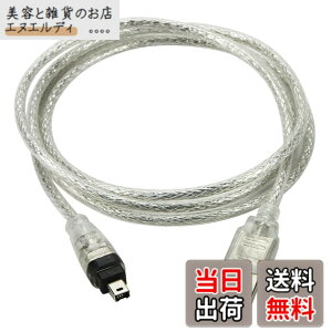 �y���������zCHENYANG USB�I�Xto Firewire IEEE 1394 4�s���I�XiLink�A�_�v�^�R�[�h�P�[�u��for Sony dcr-trv75e DV