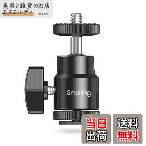 �y���������zSmallRig ���R�_�� �{�[���x�b�h�_�� �{�[���_�� 1/4�l�W�t���}�W�b�N�A�[�� 360°��]�\ �ω׏d3kg �L���m��/�j�R��/�I�����p�X/�y���^�b�N�X/�p�i�\�j�b�N//�R�_�b�N�Ή�-761 [��