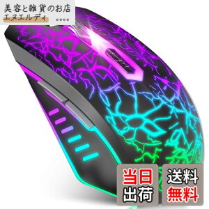 �y���������zVersionTECH. �Q�[�~���O�}�E�X �L�� ���w���}�E�X 7�F RGB���C�g �����x 4�iDPI���߉\ 6�v���O�����{�^�� USB�ڑ� �Q�[���}�E�X �y�� pc ���b�v�g�b�v�ȂǑΉ� �u���b�N�m���s�A��