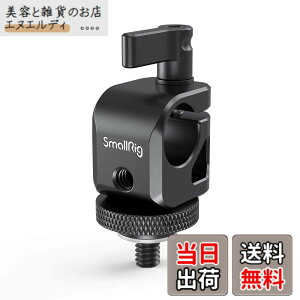 �y���������zSmallRig 15mm���b�h�N�����v 15mm���b�h���b�N�m�u �N�C�b�N�����[�X���b�h�}�E���g �B�e�A�N�Z�T���[-860B [���s�A���i]