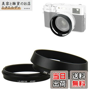 �y���������zJJC ���^�� �����Y�t�[�h �˂����ގ� Fuji X100VI X100V X100F X100T X100S X100 X70 �ɑΉ� LH-X100 �t�[�h & AR-X100 �A�_�v�^ �݊� ����