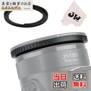 �y���������zJJC 67mm �t�B���^�[�A�^�u�^�[ �L���m�� SX70 HS SX60 HS SX50 HS SX40 HS SX30 IS SX20 IS SX10 IS SX1 IS SX540 HS SX530 HS SX520 HS �K�p FA-DC67A �݊��p