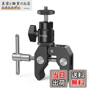 �y���������zSMALLRIG �X�[�p�[�N�����v ���b�h�N�����v 1/4�C���`�l�W�t���{�[���w�b�h�}�E���g ���R�_��t���I�o�T�~�N�����v�L�b�g �ω׏d��1.5kg�܂� ���߂�͈� 15-40mm ���j�^�[/LED���C�g