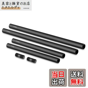 �y���������zSmallRig 15mm���b�h�V�X�e�� �A���~���b�h M12�l�W�� �u���b�N �i2�{M12-20cm/2�{M12-30cm���b�h/2�{���b�h�A���R�l�N�^�j6�{�Z�b�g-1659 [���s�A���i]