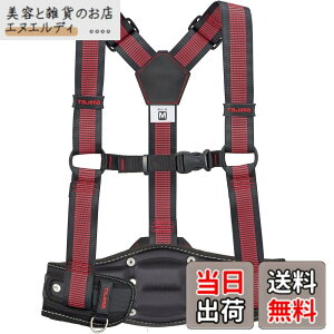 安全帯 サスペンダー」の人気商品一覧・価格比較 - 価格.com