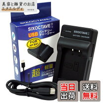 楽天市場】zv-1 充電器の通販