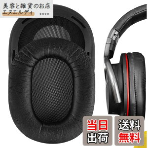 �y���������zGeekria �C���[�p�b�h�݊��� �p�b�h �\�j�[ SONY MDR-1R, MDR-1RMK2 �w�b�h�z���ɑΉ� �C���p�b�h/�C���[�N�b�V����/�C���[�J�b�v�v���e�C�����U�[ (�u���b�N)