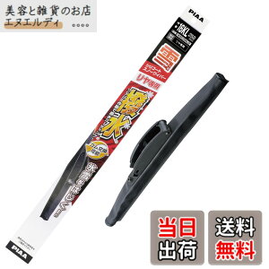 �y���������zPIAA(�s�A) ���C�p�[ �u���[�h ��p 250mm �V���R�[�g�X�m�[ ����V���R���S�� 1�{�� �Ĕ�16KL �������������C�p�[��p WSC25KLW