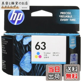 【送料無料】HP 63 純正 インクカートリッジ カラー F6U61AA 【国内正規品】
