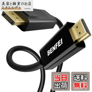 �y���������zBENFEI 1.8m DisplayPort�i�f�B�X�v���C�|�[�g�j - HDMI �P�[�u�� �A�ő�4K��30Hz�܂ł̉𑜓x�ɑΉ��i�I�X-�I�X �A�t�����ɔ�Ή��j
