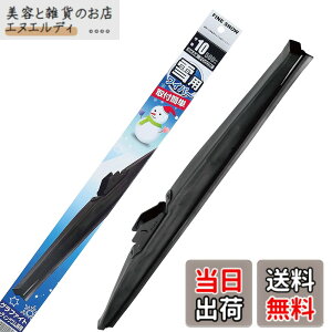�y���������zPIAA(�s�A) ���C�p�[ �u���[�h ��p 500mm �t�@�C���X�m�[ �O���t�@�C�g�R�[�e�B���O�S�� 1�{�� �Ĕ�10 FG50W